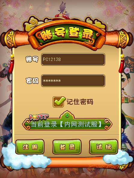 手机游戏检测虚拟机怎么过_虚拟机游戏过检测_手机虚拟机游戏检测错误