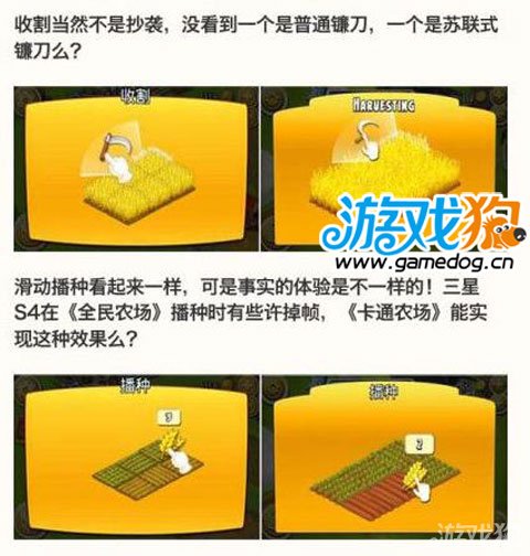 抄袭的游戏_手机游戏抄袭之风_抄袭游戏都有哪些