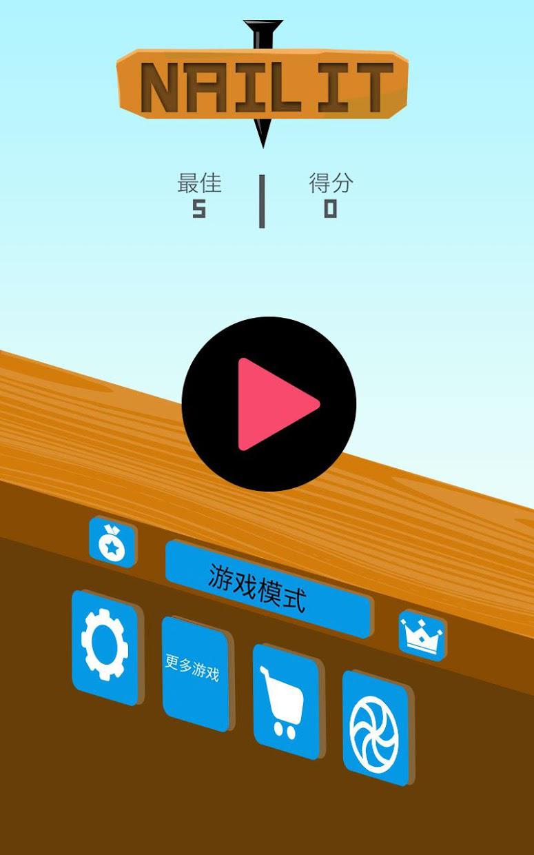 玩游戏获得手机是真的吗_拿手机就是玩游戏_只要拿到手机就玩游戏的人