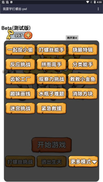 手机碎屏游戏下载-手机碎屏别慌！下载这些游戏让你在裂缝中找到