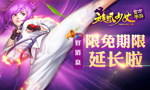 木场勇治：充满挑战与冒险的热血青春剧