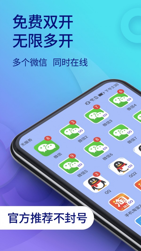 微信网页版助手：让你在电脑上轻松玩转微信的神器