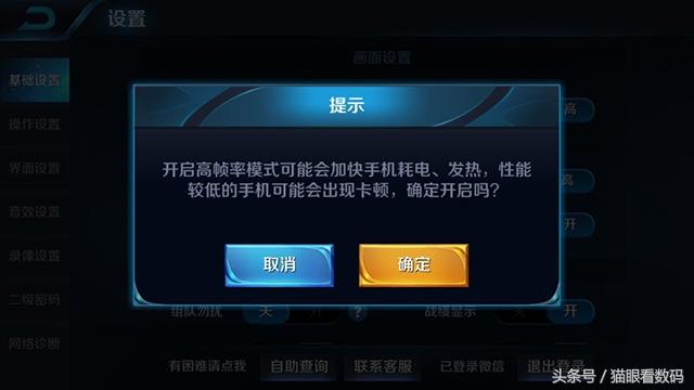 手机玩游戏内存不足怎么办-手机内存不足游戏卡顿怎么办？教你几