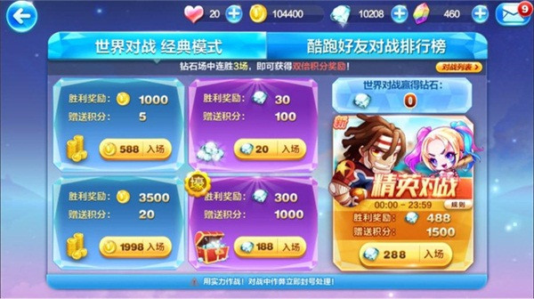 手机面对面游戏大厅：跨越距离的游戏乐园，更新不断等你来战