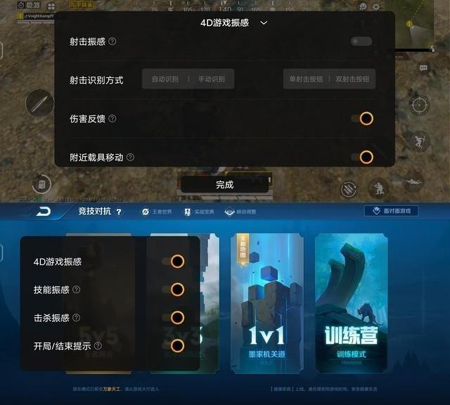 手机游戏助手游戏滤镜-手机游戏滤镜：让你的游戏体验升级，表现