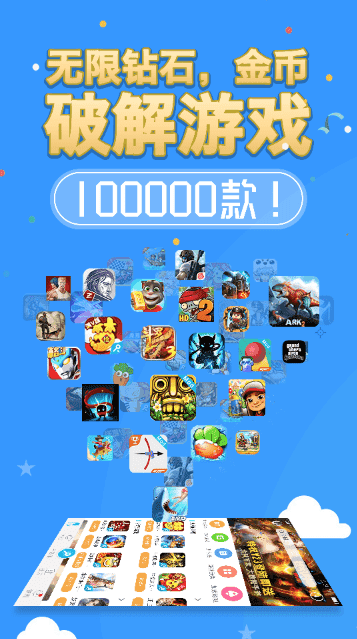手机托管游戏：拯救懒癌晚期患者的游戏神器