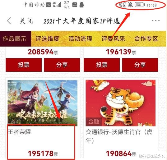 手机游戏大作排名_排行前十的游戏手机_手机游戏排行