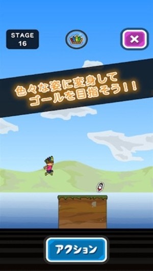手机牵线闯关游戏：刺激冒险与团队合作的完美结合