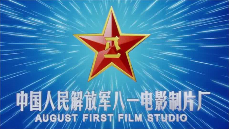 八一影院软件下载_八一影院的安装包_下载八一影院安全吗