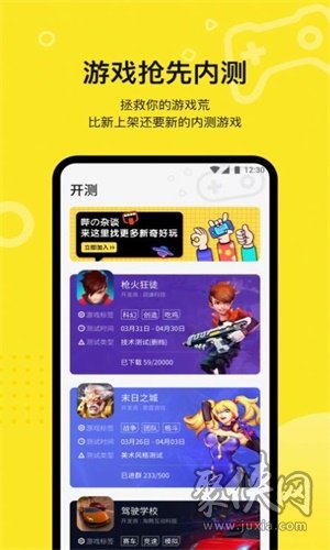 手机游戏模块教程-想成为手机游戏大神？掌握这些技巧就够了