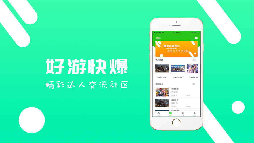 手机能玩的游戏大厅下载-手机游戏大厅下载，随时随地开启游戏狂
