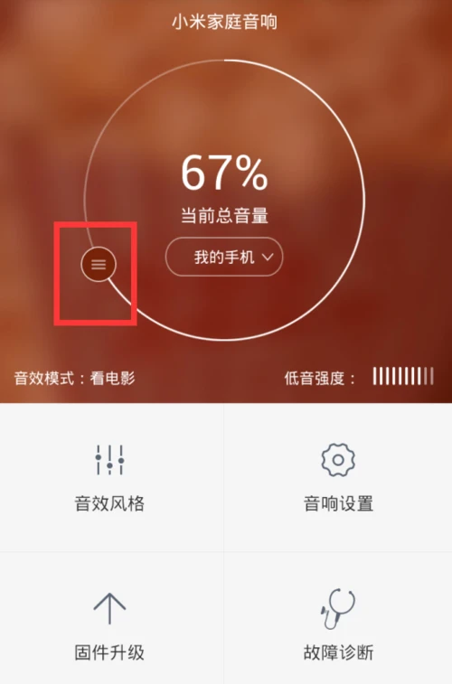 游戏音效从手机听筒里出来_手机游戏音效有杂音_手机游戏听不见音效了