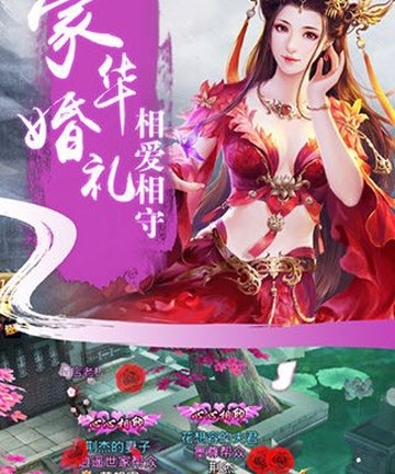 征途游戏手机版_征途版手机游戏大全_征途版手机游戏怎么玩
