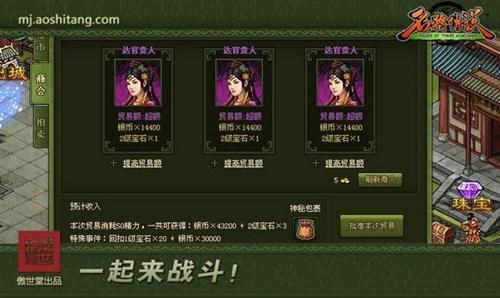 下载珍珠_手机游戏黑珍珠官网_黑珍珠游戏