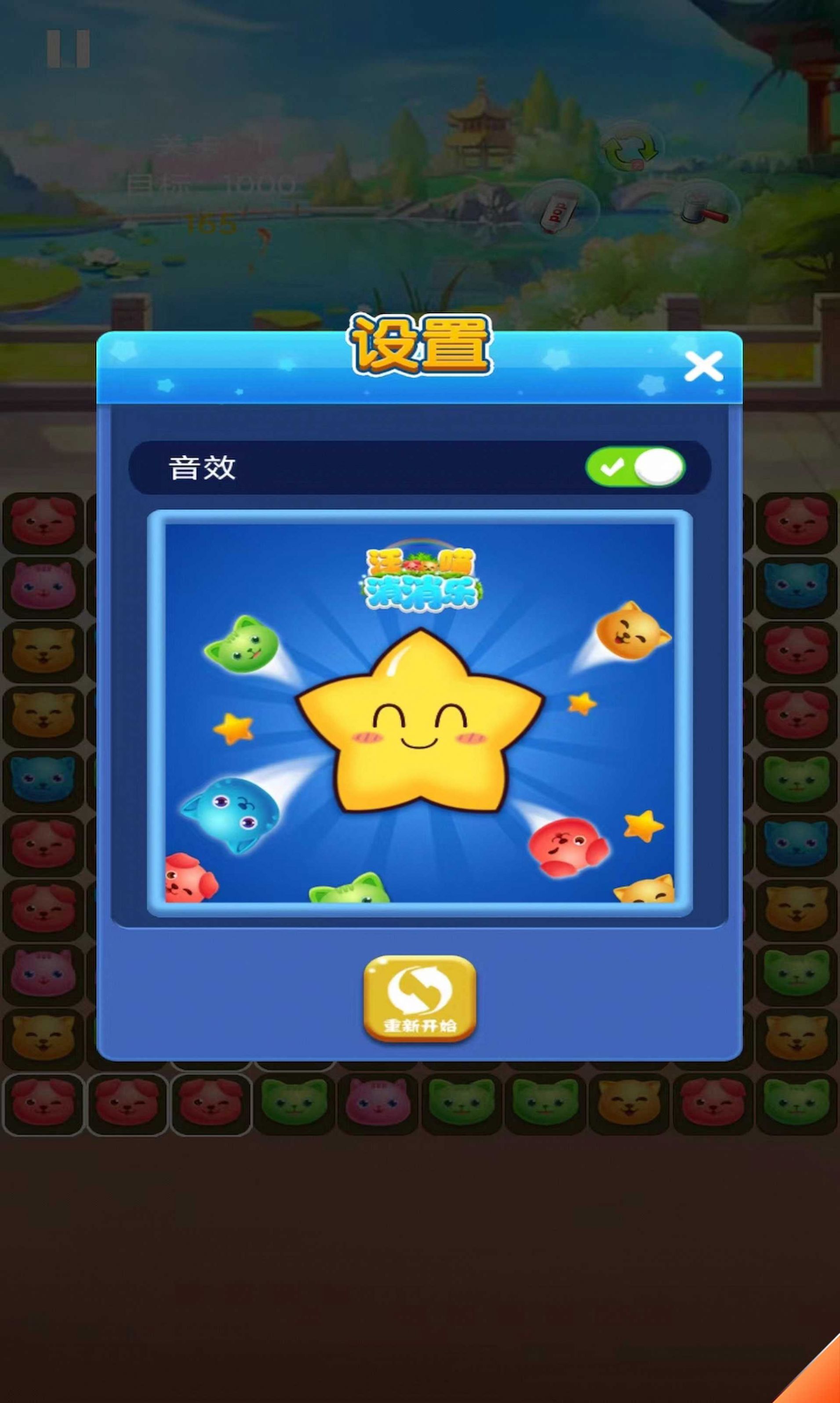 摄像头的游戏_手机摄像头互动小游戏_摄像头互动软件