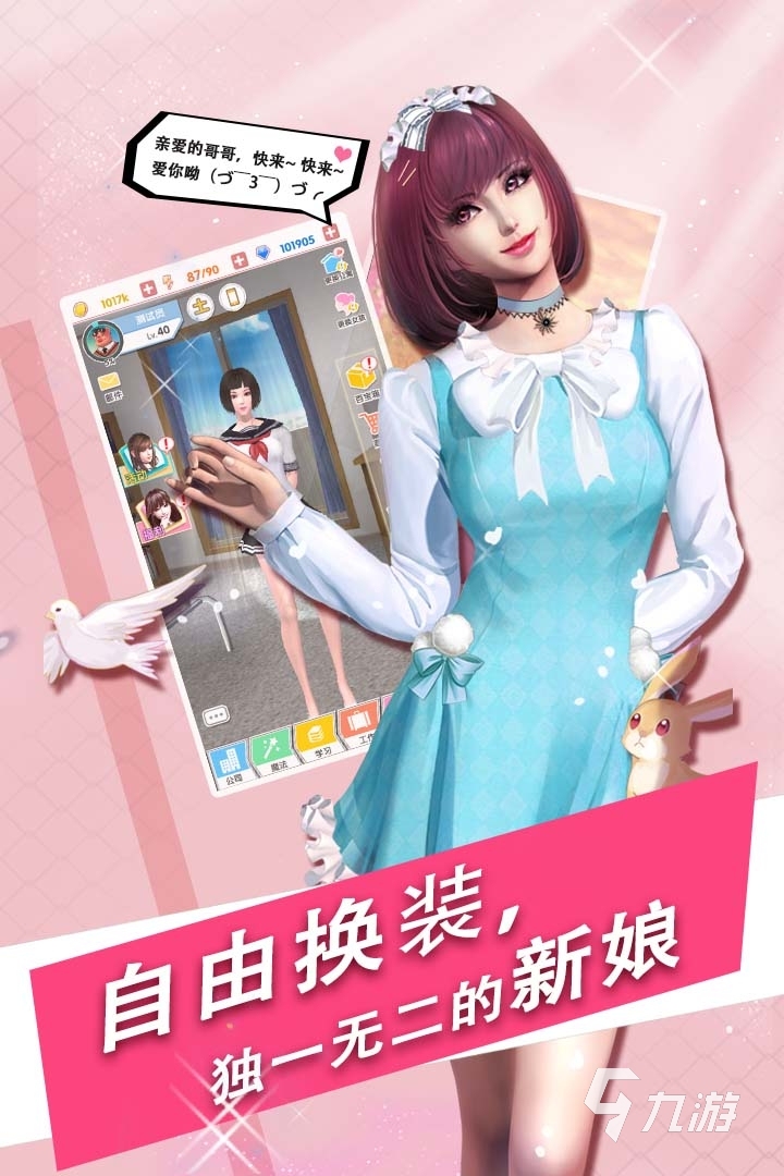 手机游戏客车_手机版客车模拟游戏_客车游戏手机版