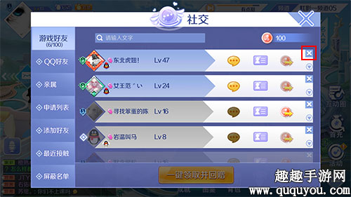 手机添加游戏怎样删除好友-手机游戏删好友难倒众人，玩家吐槽游