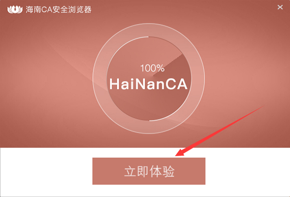证书管理器详细操作步骤_ca证书管理器怎么安装_证书管理器怎么打开