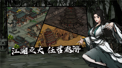 手机游戏角色扮演古风游戏-古风恋歌：一场穿越时空的古风冒险，