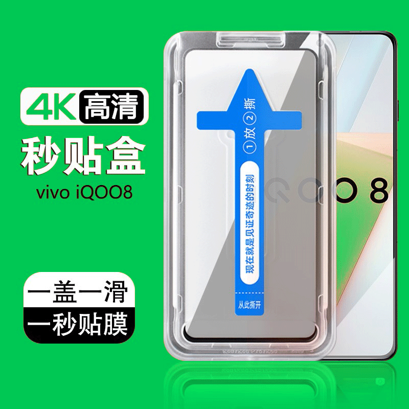 vivo免费贴膜_贴膜免费洗车吗_贴膜免费吗