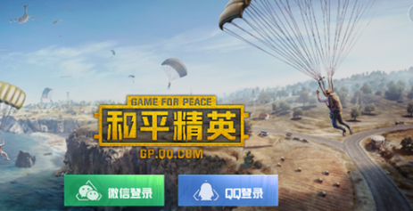 下载网游的软件叫什么_手机下载网游app_手机网游游戏下载