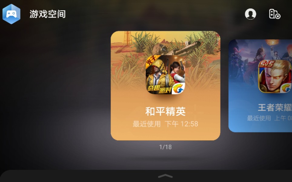 手机下载网游app_下载网游的软件叫什么_手机网游游戏下载
