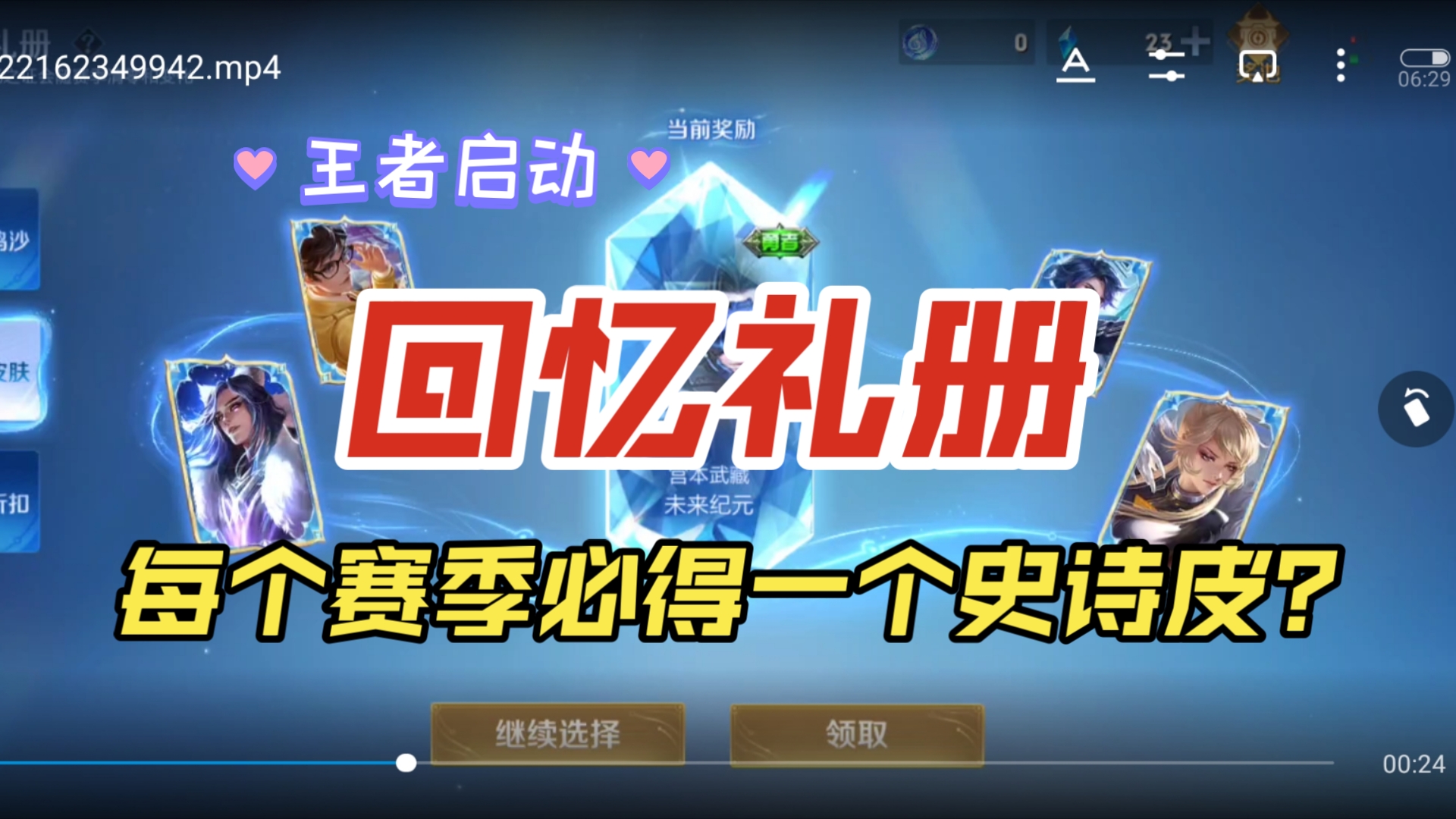 古印度传奇英雄阿周那：箭与信仰，荣耀与挣扎的史诗之旅