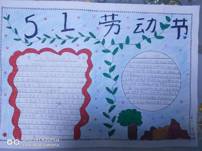 劳动节的由来50字左右-劳动节的由来：从工人阶级的斗争到国际