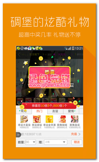 直播声音手机游戏有哪些_手机游戏直播 声音_直播声音手机游戏怎么设置
