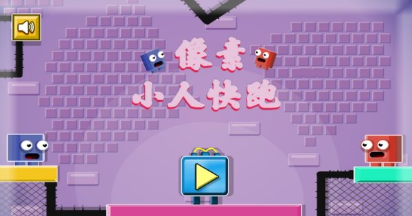 像素系列手机游戏排行榜_手机游戏像素系列_像素系列手机游戏推荐