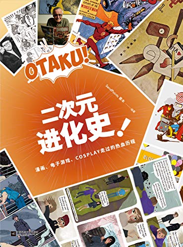 日本武尊-走进日本古老传说，感受武尊不凡一生的热血与神秘