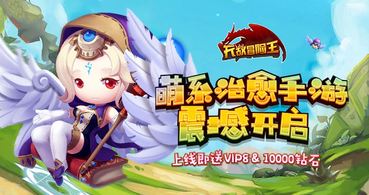无敌盒子_手机无敌游戏盒_无敌手游盒子下载