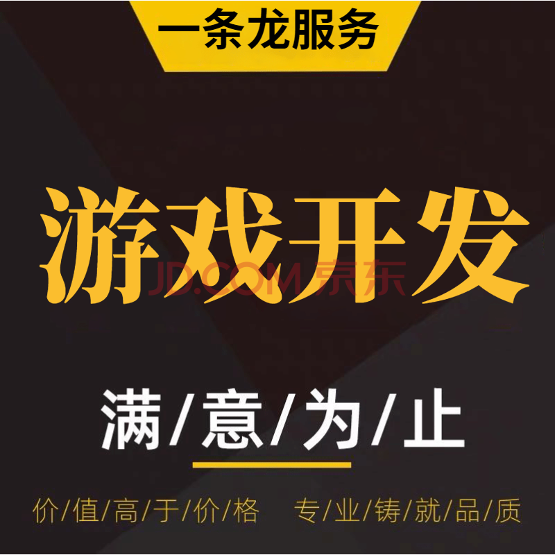 手机怎么启动游戏管理软件_手机游戏启动程序_启动软件管理手机游戏怎么关闭