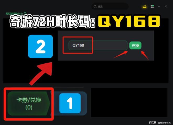手机游戏启动程序_启动软件管理手机游戏怎么关闭_手机怎么启动游戏管理软件