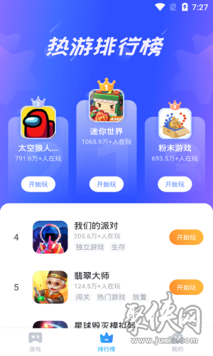 手机小游戏互动双人游戏-手机双人小游戏：让友谊在欢声笑语中升