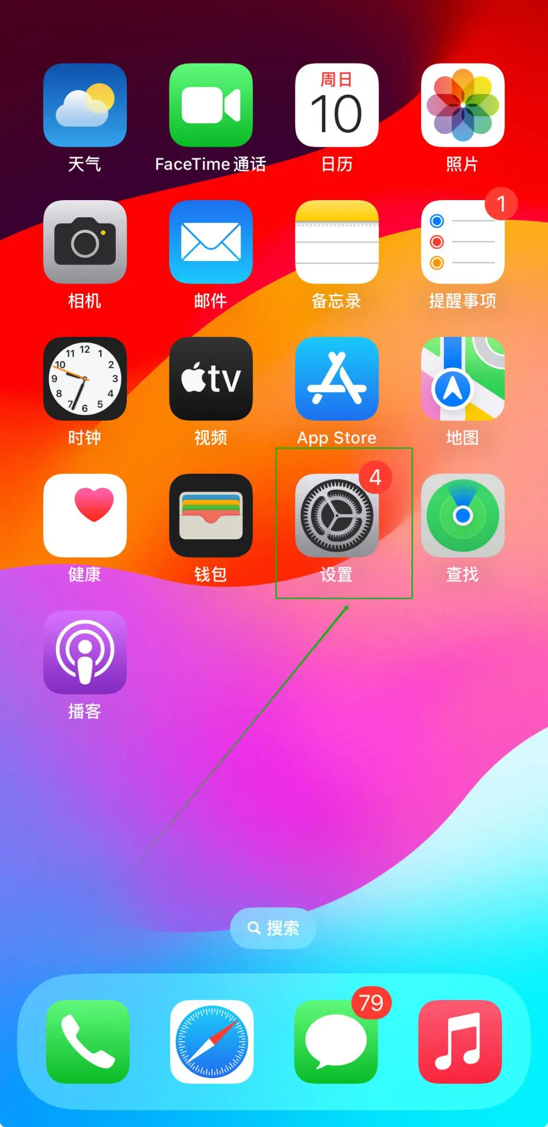 为什么手机玩游戏屏幕缩小_手机上玩游戏屏幕变小了_手机玩游戏时屏幕变小