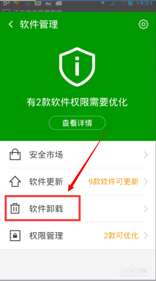 卸载能恢复手机游戏记录吗_手机卸载的游戏能恢复吗_卸载能恢复手机游戏数据吗