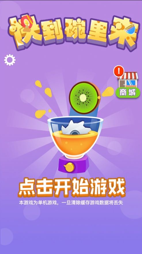 手机游戏顶端显示不了游戏_游戏顶端显示手机怎么设置_游戏顶端显示手机图标