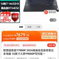 新电脑笔记本买回来要怎么做-新电脑笔记本到手，开光攻略大揭秘