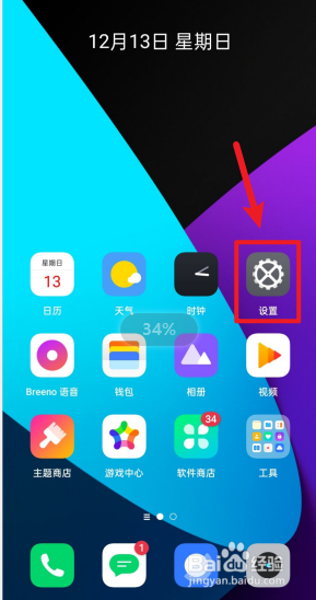 真我手机游戏怎么样双开_真我怎么微信双开_真我可以双开吗
