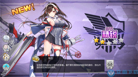 舰姬手机游戏能玩吗_舰姬游戏超爽版_手机游戏舰姬