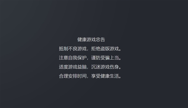 手机游戏过滤模式：真能保护玩家心灵健康吗？