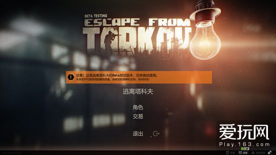 手机游戏纸片风格-数字时代，纸片风格游戏成逃离现实避风港，带