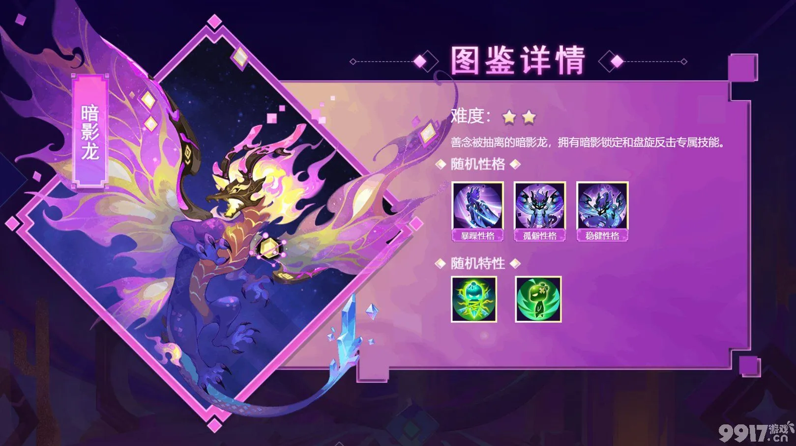 群雄逐鹿手机版_手机游戏群雄逐鹿_群雄逐鹿手机游戏怎么玩