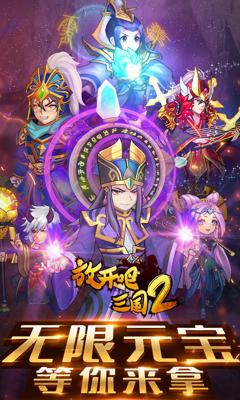 群雄逐鹿手机游戏怎么玩_群雄逐鹿手机版_手机游戏群雄逐鹿