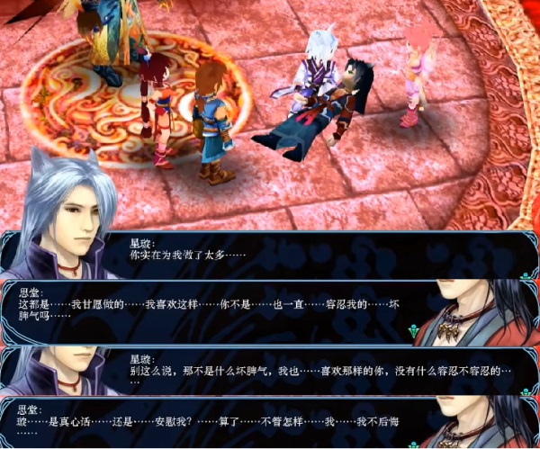 仙剑问情-仙剑奇侠传：跨越时空的深情，让人无数次梦回的奇幻世