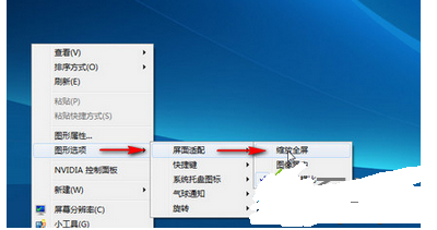 手机游戏怎么不开全屏模式-手机游戏画面不全屏显示？是分辨率不