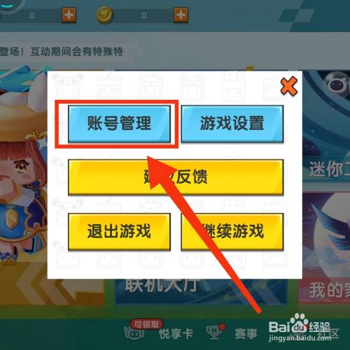没有手游玩_手机上没有好游戏了吗_根本没有游戏手机