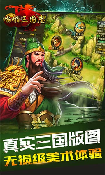 手机游戏 博得之门_博德之门手游中文版下载_博得之门手机