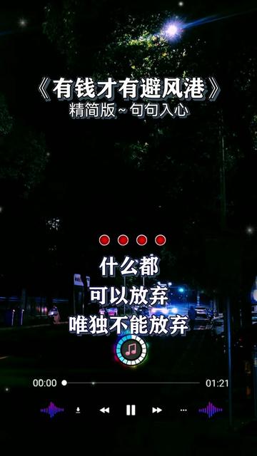 手机游戏孤单-手机游戏：不仅是孤独者的避风港，更是梦想的触手